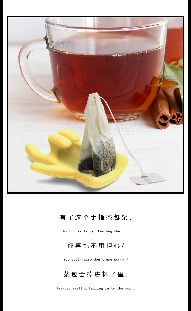 Tea Heroes 创意个性手指造型茶匙架 茶包托茶勺架2件套 红蓝现货详情4