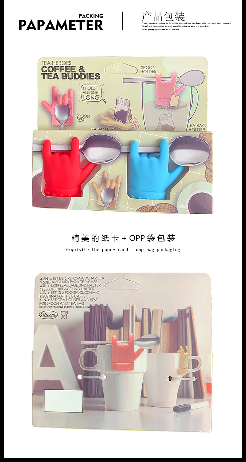 Tea Heroes 创意个性手指造型茶匙架 茶包托茶勺架2件套 红蓝现货详情5