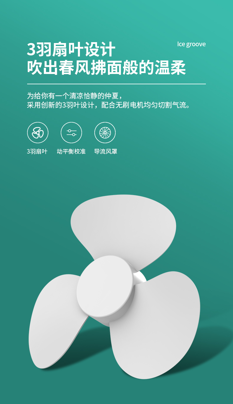 创易风扇地摊玩具风扇USB充电学生桌面台扇家用办公室折叠风扇网红爆款迷你风扇新款无刷风扇空气折叠循环扇详情10