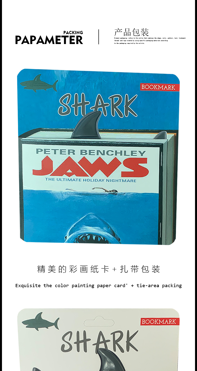 创意有趣的鲨鱼书签3D立体卡通动物造型阅读页面书夹个性书本夹签详情4