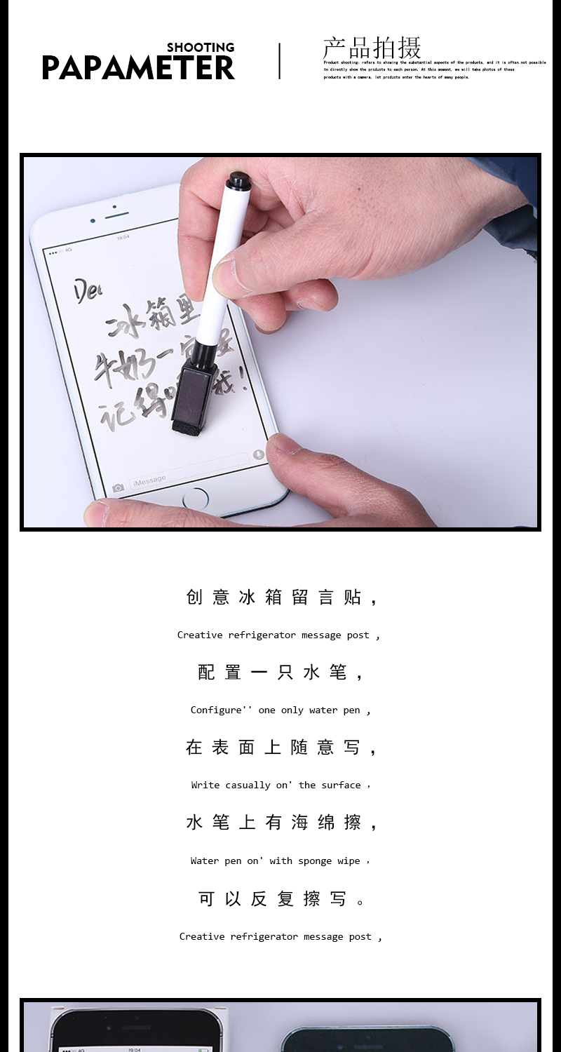 新款 创意iPhone6 plus冰箱贴 冰箱软磁贴 留言贴 可反复擦写手机造型详情3