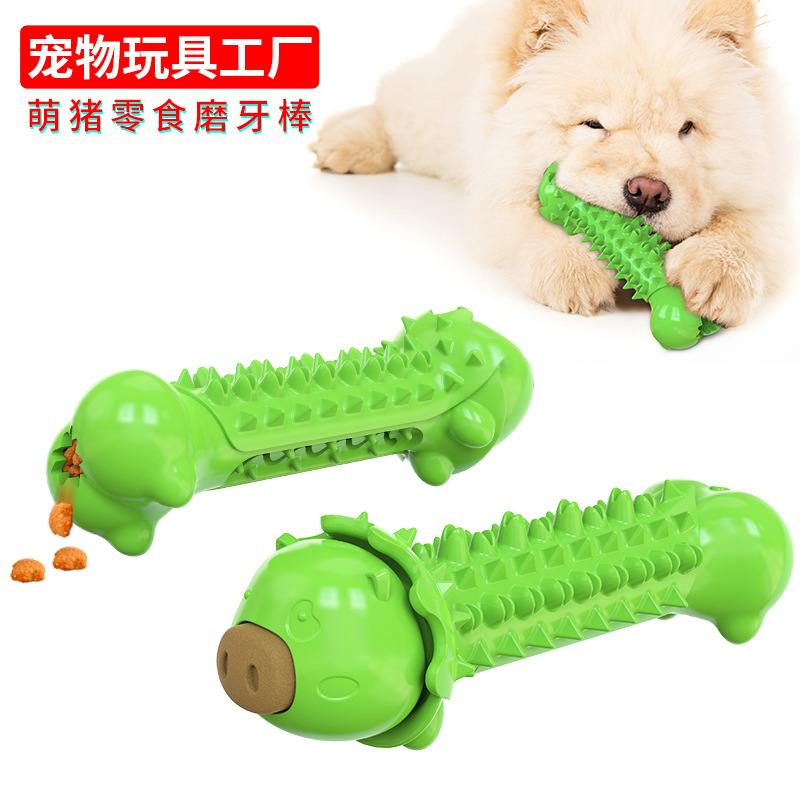 新款宠物用品萌猪零食磨牙棒狗狗玩具磨牙洁齿趣味漏食解闷宠物玩具