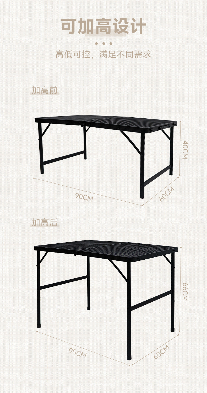 夏诺多吉户外折叠桌方便携带铝合金桌子野餐露营烧烤  升降可调节高度户外露营折叠桌详情2