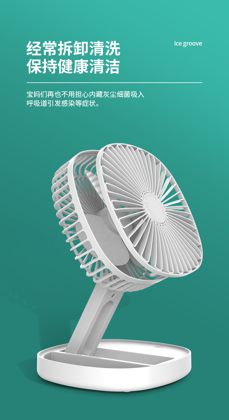 创易风扇地摊玩具风扇USB充电学生桌面台扇家用办公室折叠风扇网红爆款迷你风扇新款无刷风扇空气折叠循环扇详情12