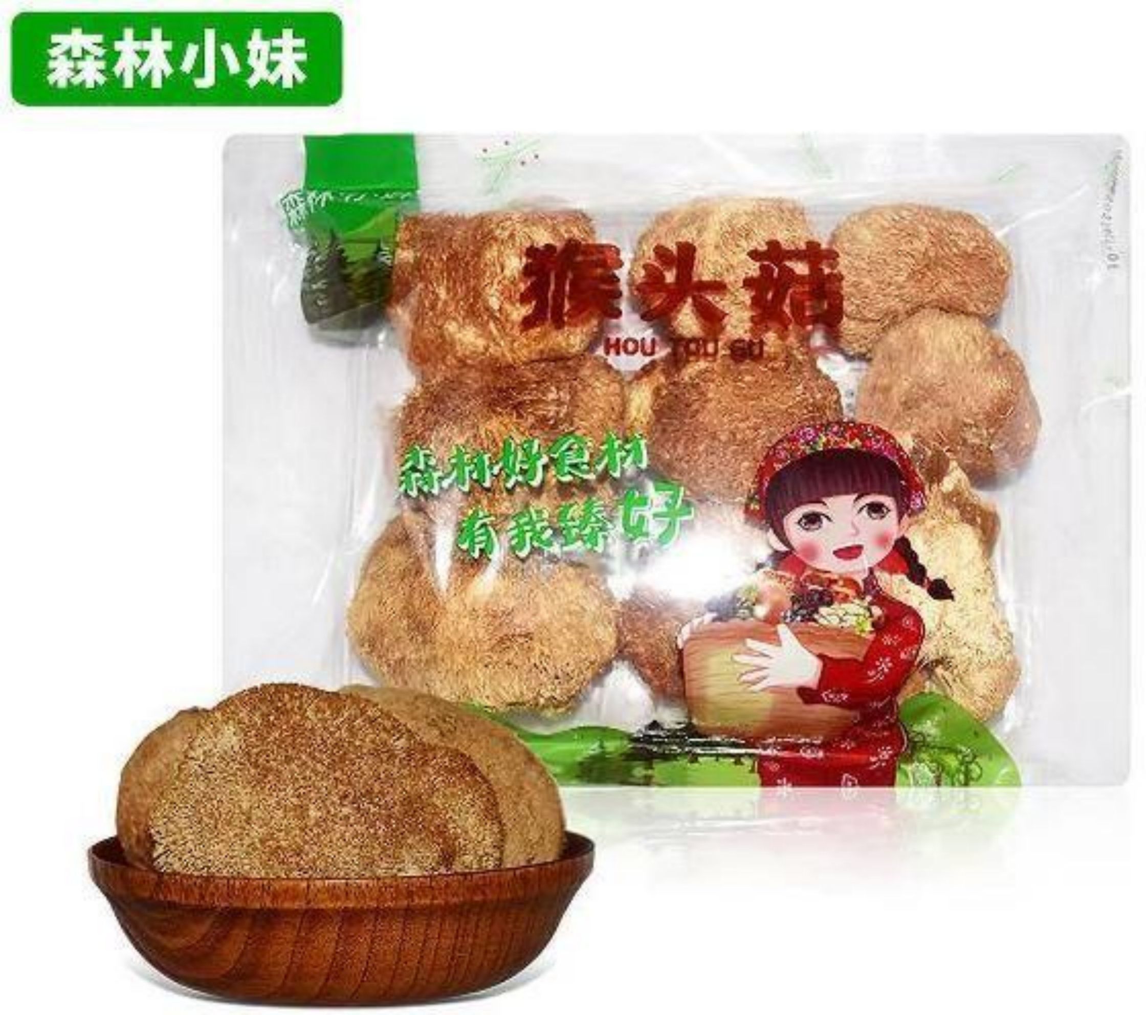 【森工严选】新昊森林森林小妹猴头菇详情1