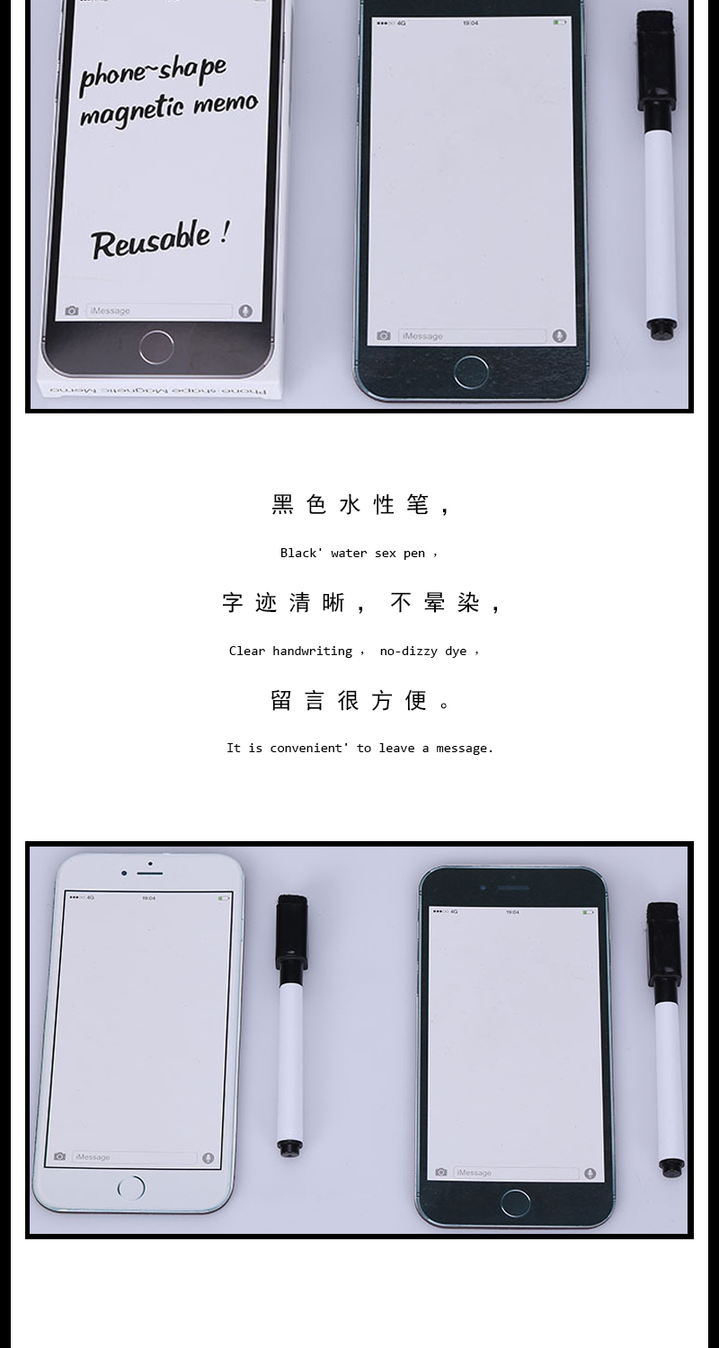 新款 创意iPhone6 plus冰箱贴 冰箱软磁贴 留言贴 可反复擦写手机造型详情4