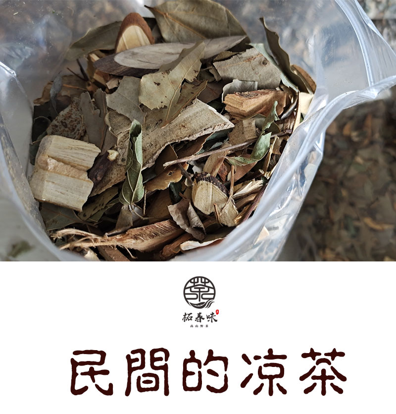 遂昌松阳端午茶  刮 油茶叶 饭店用茶  详情4