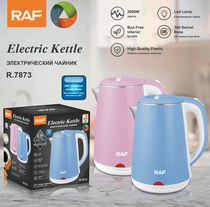 Fast electric kettle R.7873 for household use