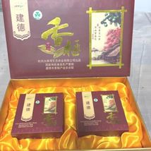 大库湾香榧　500克精装礼盒