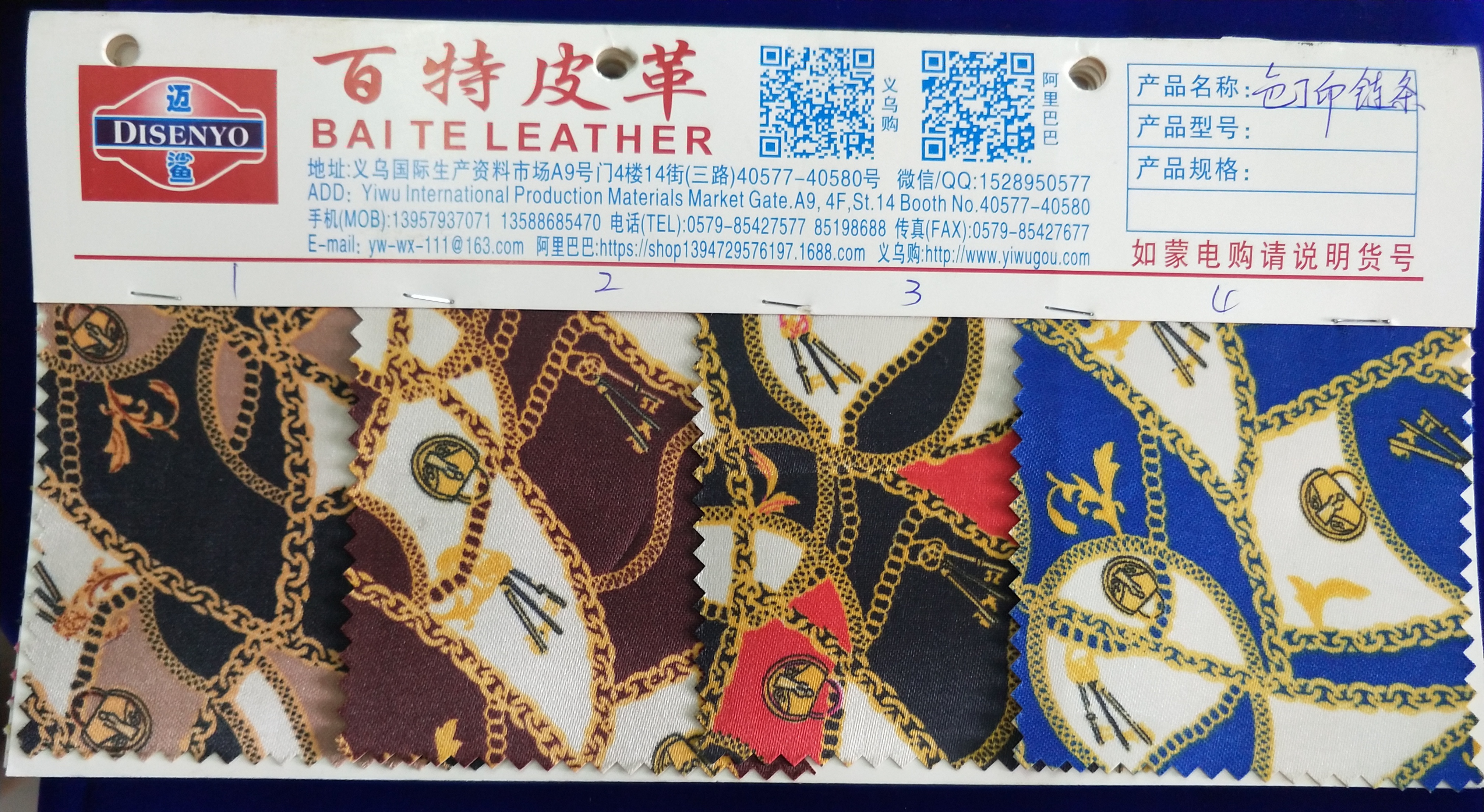 210D格子印花PVC ,手袋革，L2219市场价 厂家直销爆款详情1