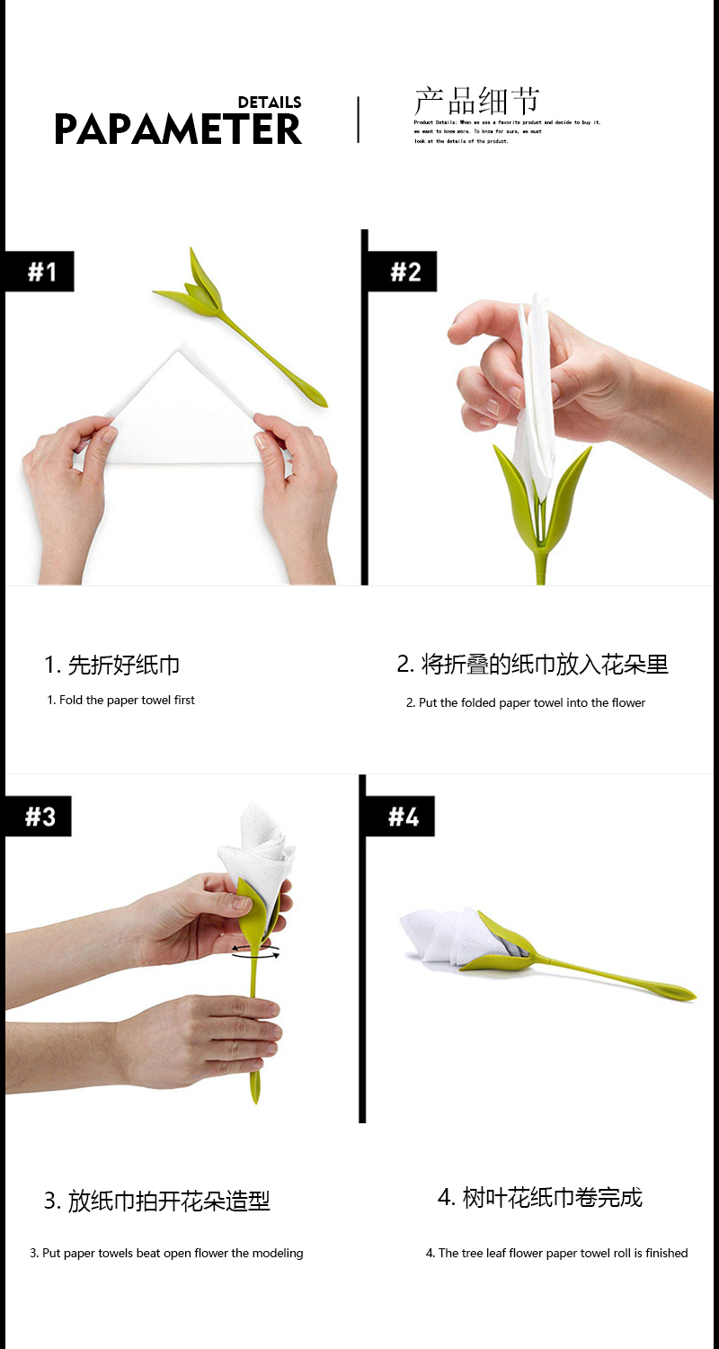 bloom napkin holders树叶花纸巾卷 纸巾收纳 餐厅架详情3