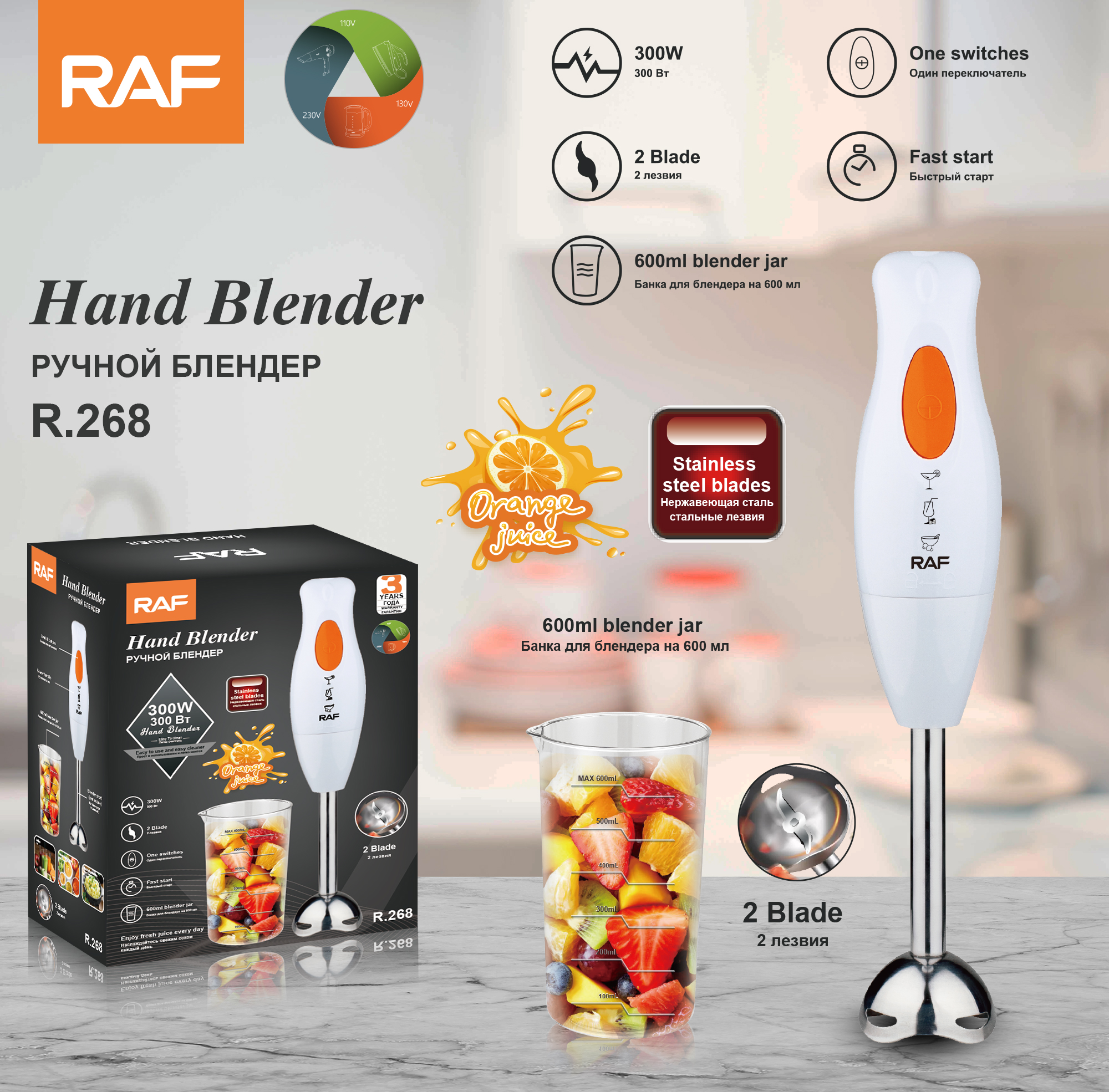 European regulation household semi-automatic double stirring blade cooking machine mixer mixing rod R.268