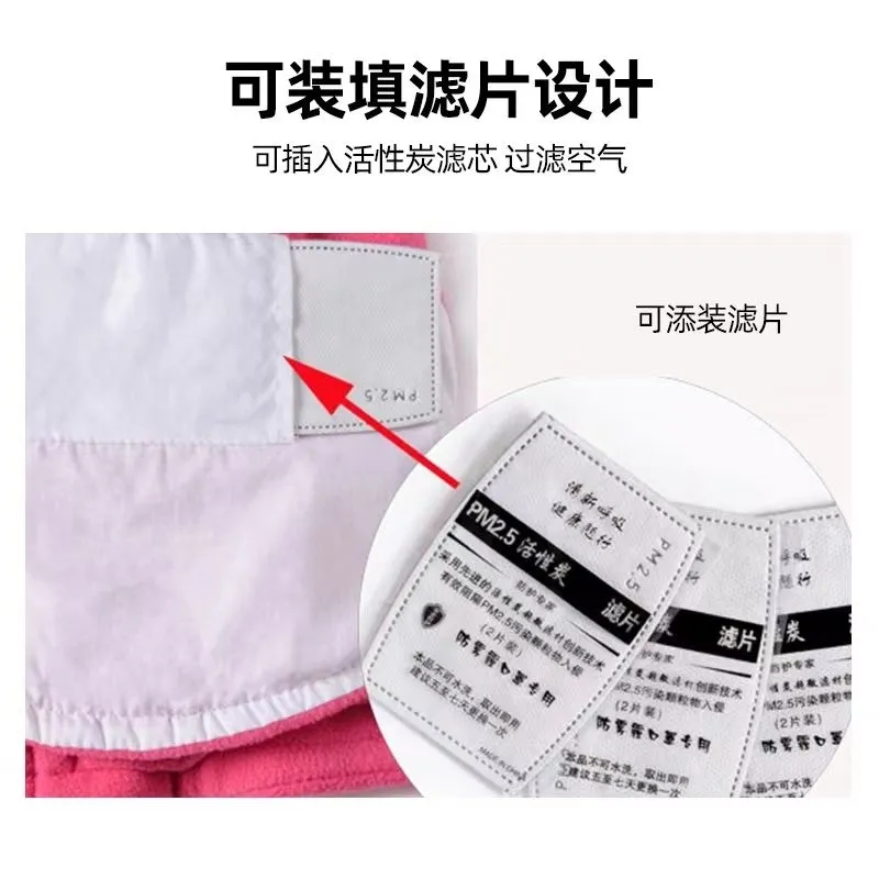 Winter Children's Pullover Hat Boys Outdoor Warm Bib Hooded Cartoon Girl Hat Baby Riding Cowl Specification drawing