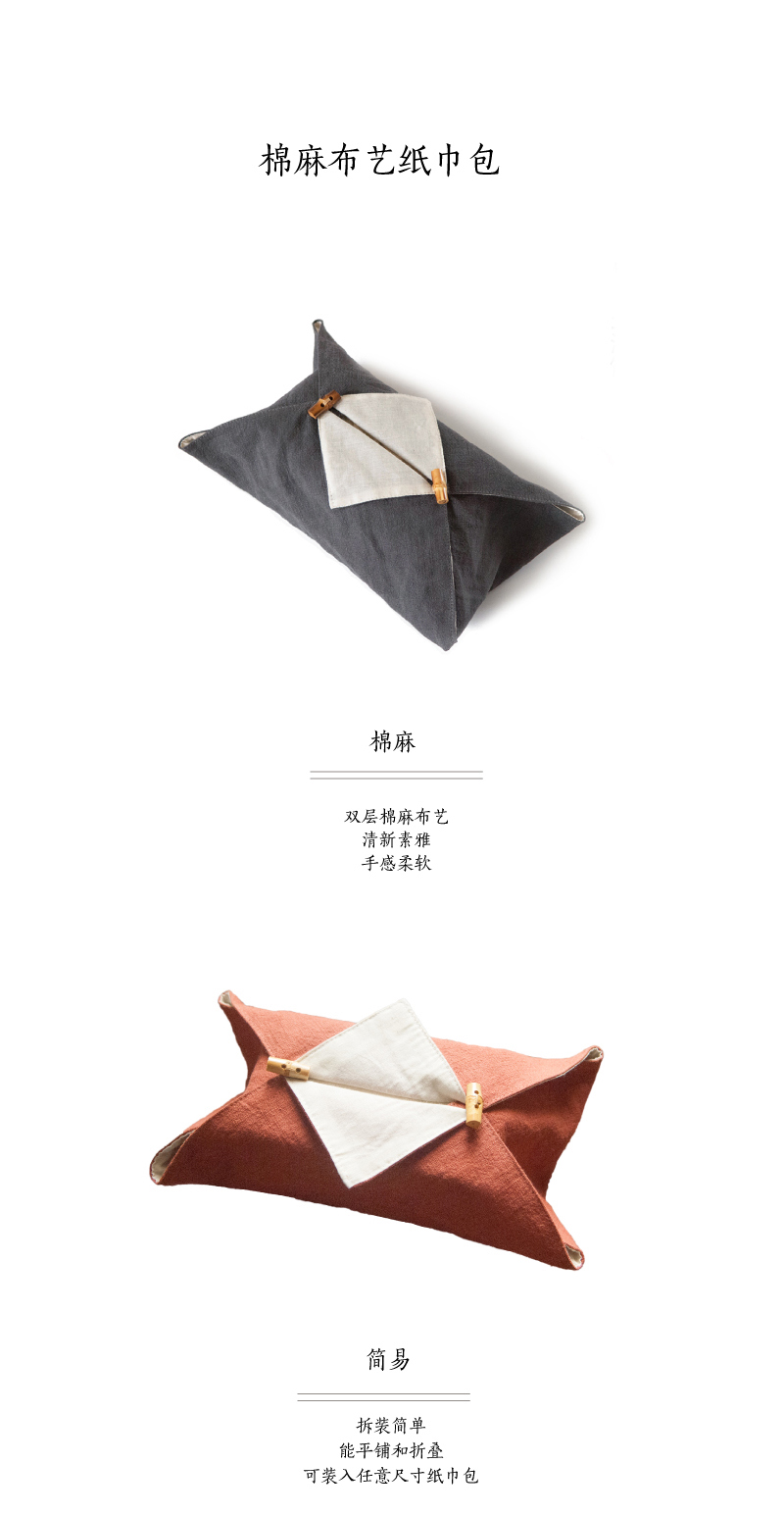 至为家居严选棉麻中式抽纸盒纸盒创意客厅布艺抽纸包纸巾盒餐巾收纳盒盒子详情1