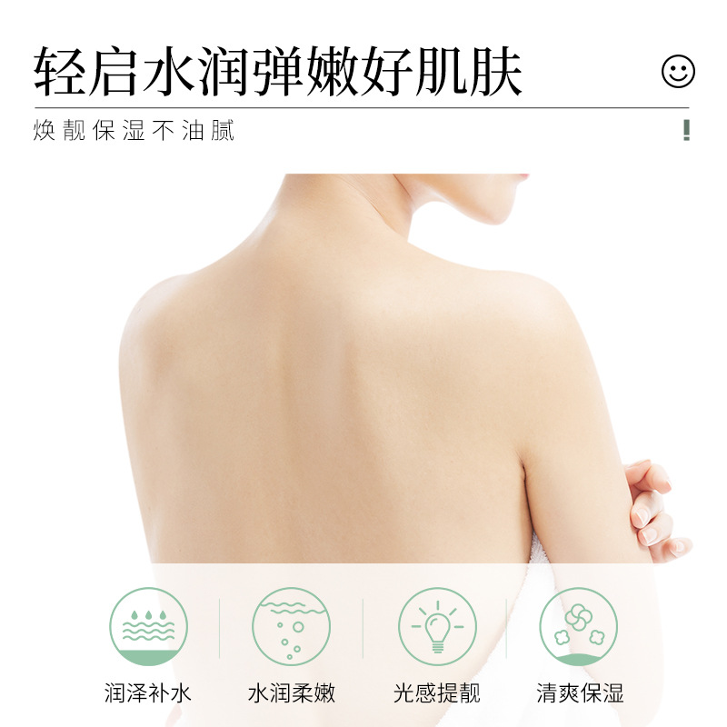 烟酰胺维c身体乳/身体乳喷雾/身体护理细节图