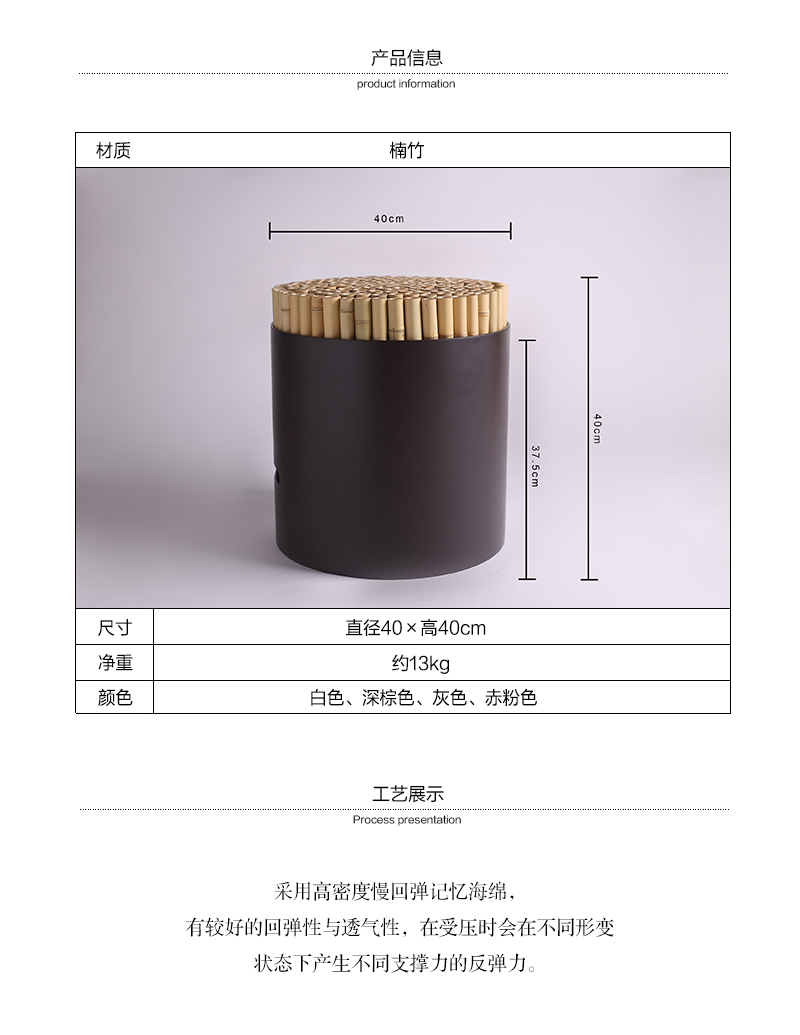 至为家居严选设计师竹制吧凳子家用茶室圆凳凳换鞋凳现代时尚创意北欧餐凳详情2