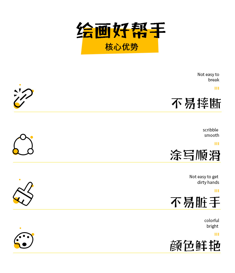 正版授权小黄鸭910旋转蜡笔不脏手易清洗儿童学生涂鸦笔厂家批发零售详情2
