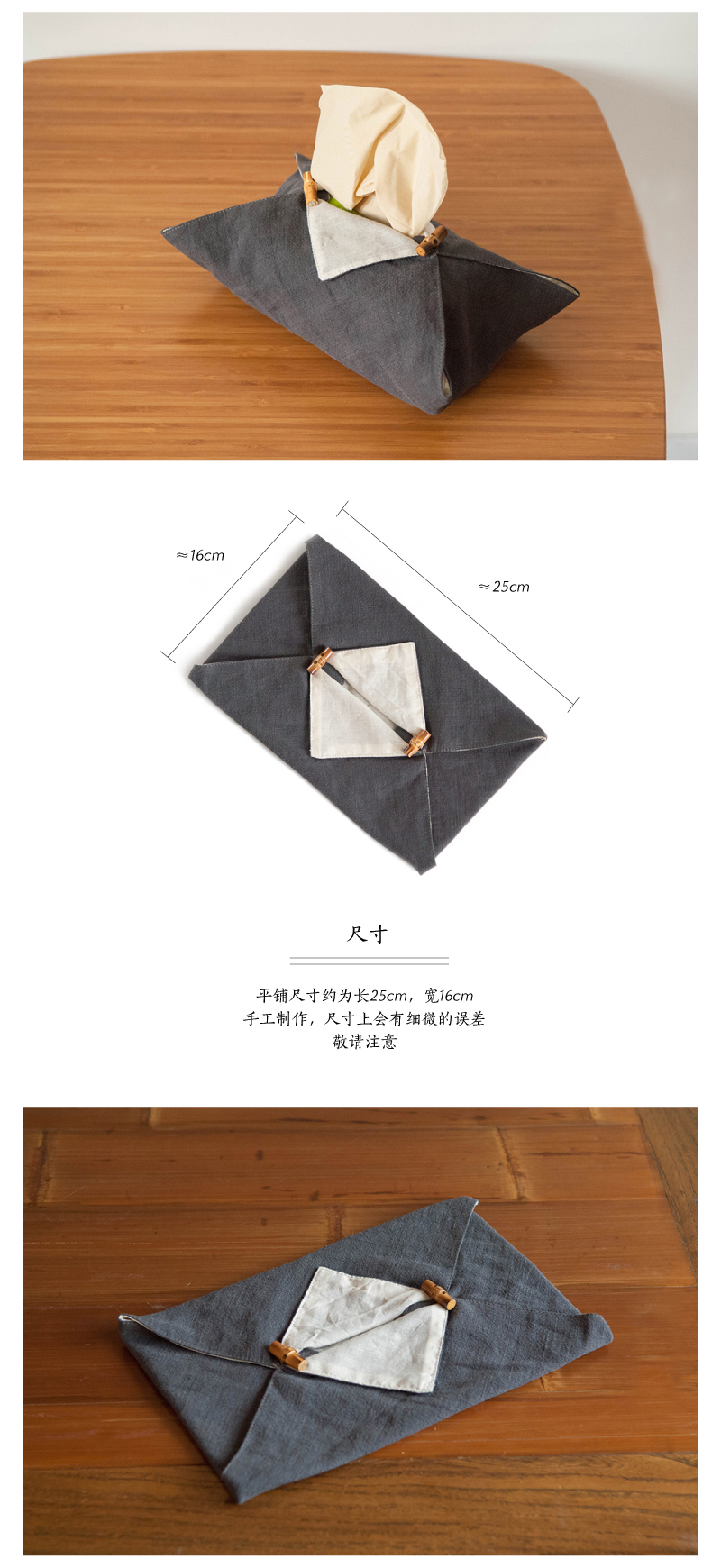 至为家居严选棉麻中式抽纸盒纸盒创意客厅布艺抽纸包纸巾盒餐巾收纳盒盒子详情7