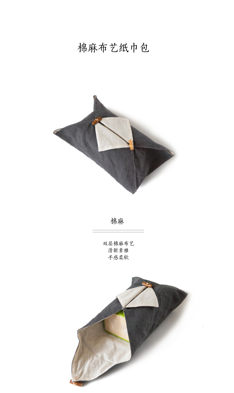 至为家居严选棉麻中式抽纸盒纸盒创意客厅布艺抽纸包纸巾盒餐巾收纳盒盒子详情5
