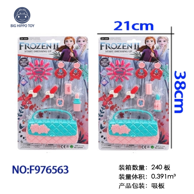 跨境外贸地摊商场批发过家家女孩玩具冰雪奇缘饰品套装儿童仿真美妆网红饰品地推赠品工义乌大河马玩具批发工厂直销F976563详情8