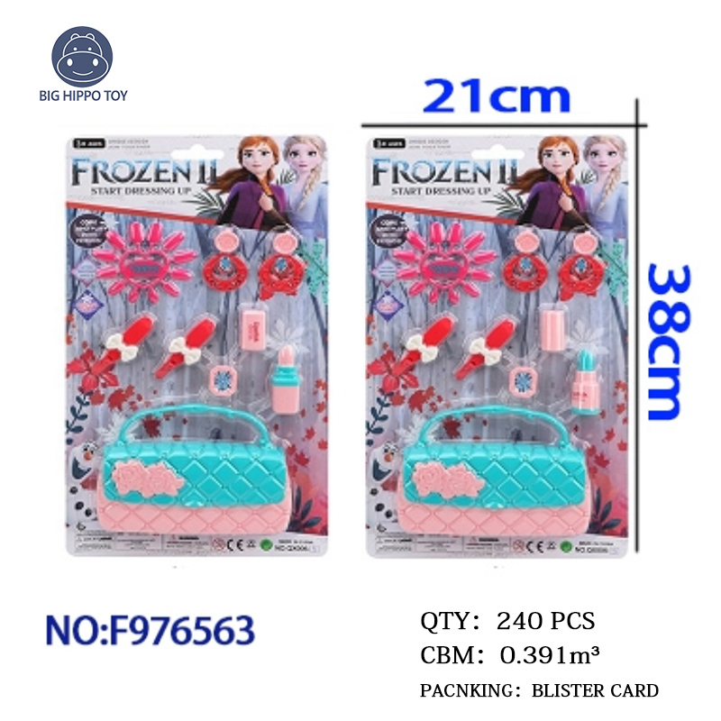 跨境外贸地摊商场批发过家家女孩玩具冰雪奇缘饰品套装儿童仿真美妆网红饰品地推赠品工义乌大河马玩具批发工厂直销F976563详情9