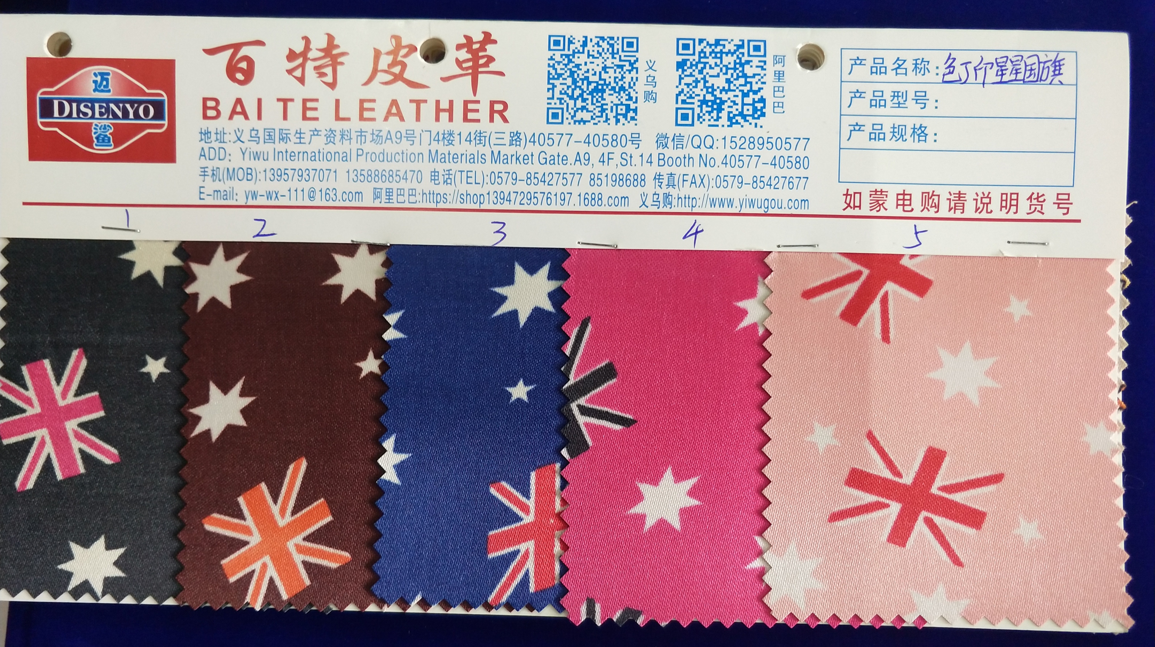 210D格子印花PVC ,手袋革，L2219市场价 厂家直销爆款详情3