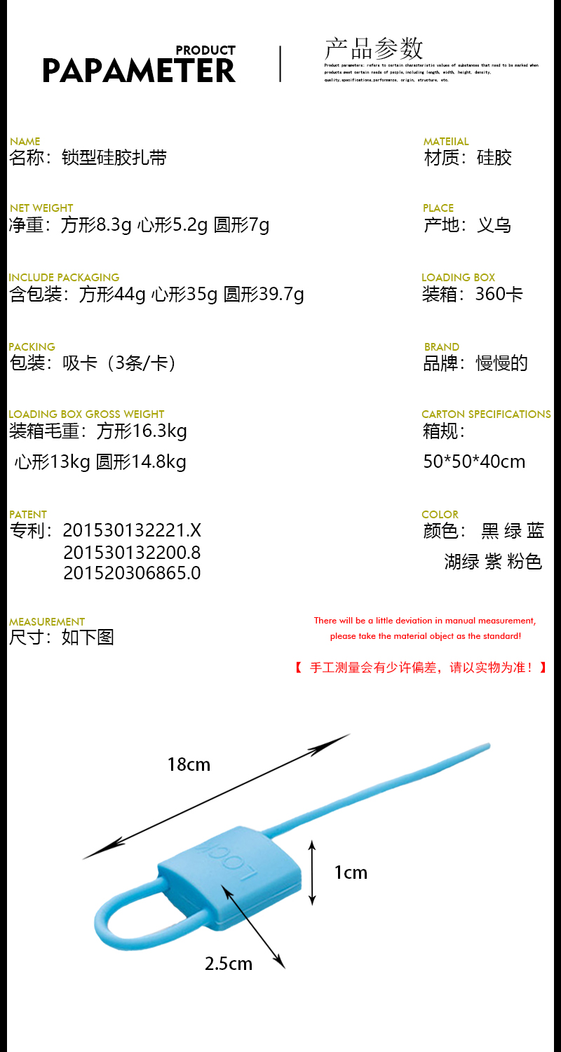 物叠生 新款多功能锁型硅胶扎带 束缚绳 硅胶捆绑收纳绳子 三条装详情2