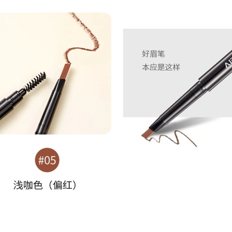眉笔、眉粉、眉膏实物图