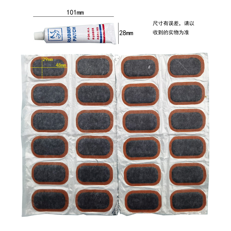 220922 Cold patching Glue (L-21,24 pieces,2.9*4.8CM) Bicycle cold patching film tire repair tool set, tire leak repair, bicycle repair portable tire repair tool details Picture