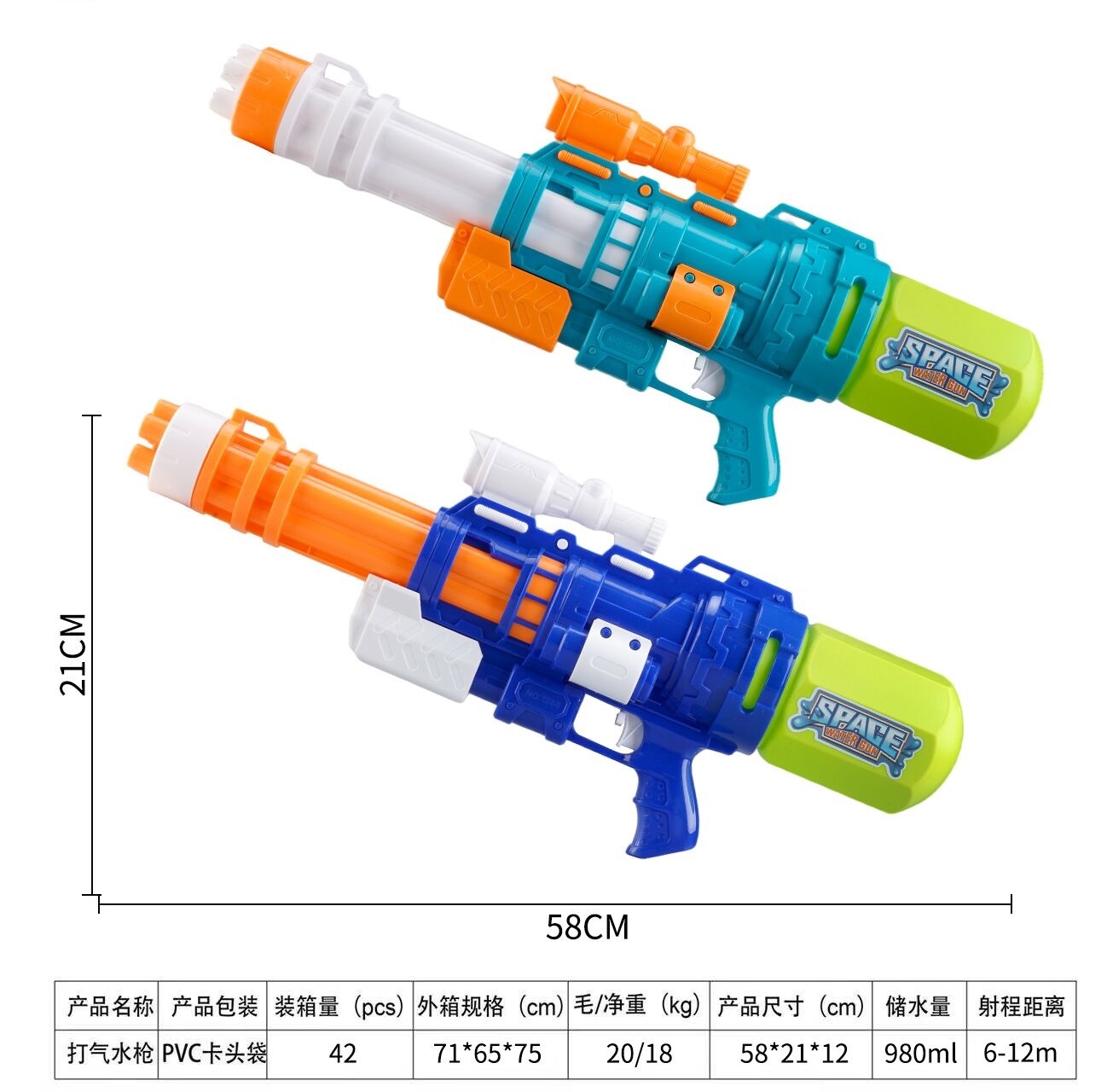 儿童玩具水枪高压喷水超大号滋呲抽拉式大容量水枪玩具。男孩打水战神器DY905711详情1