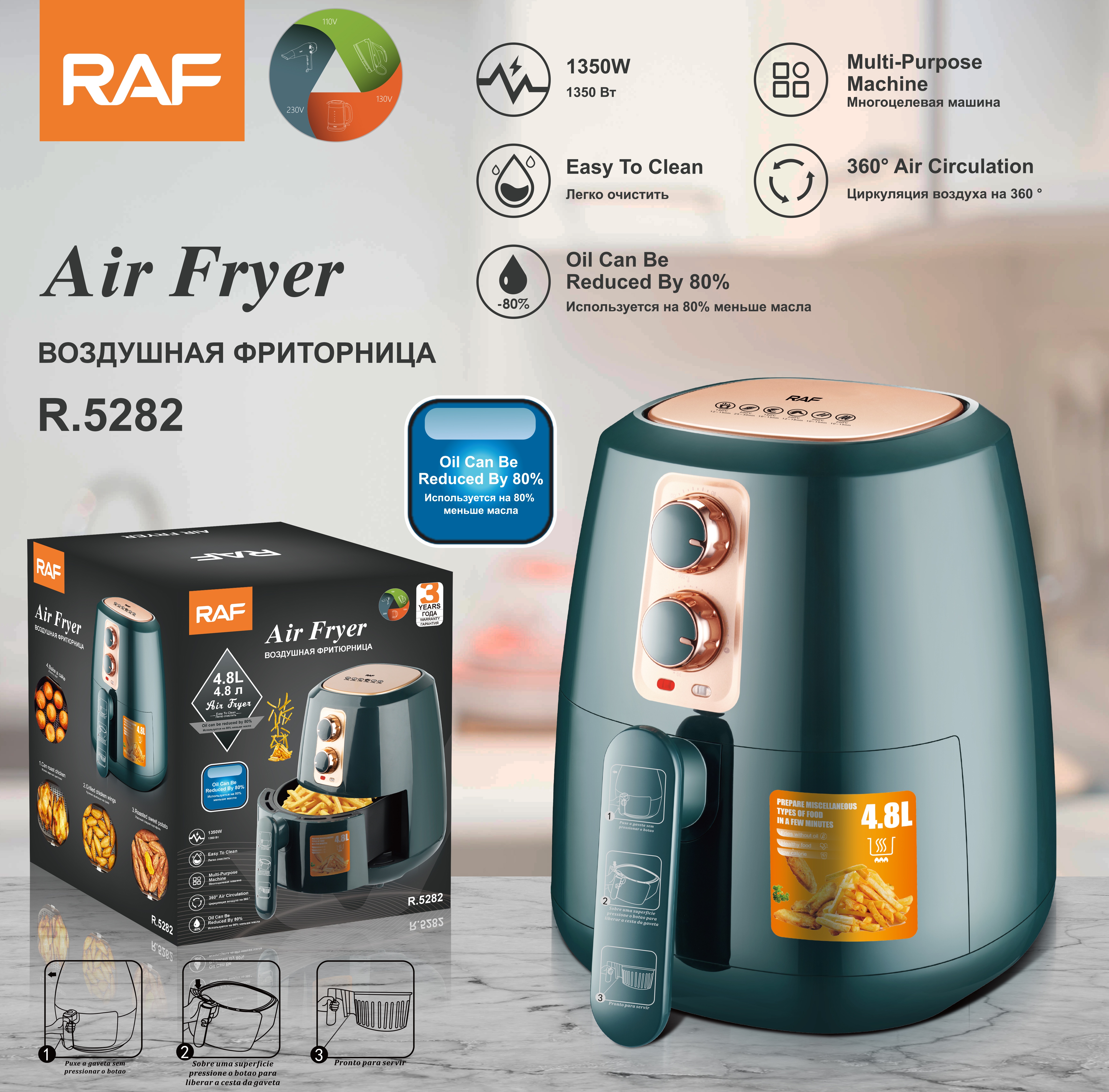 4.8L Large capacity air Fryer for household intelligent smoke free air fryer R.5282