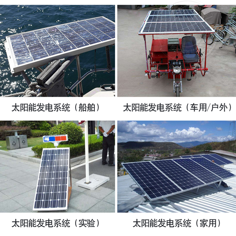 Jarrett solar system solar panel mono poly cells Application Scenario