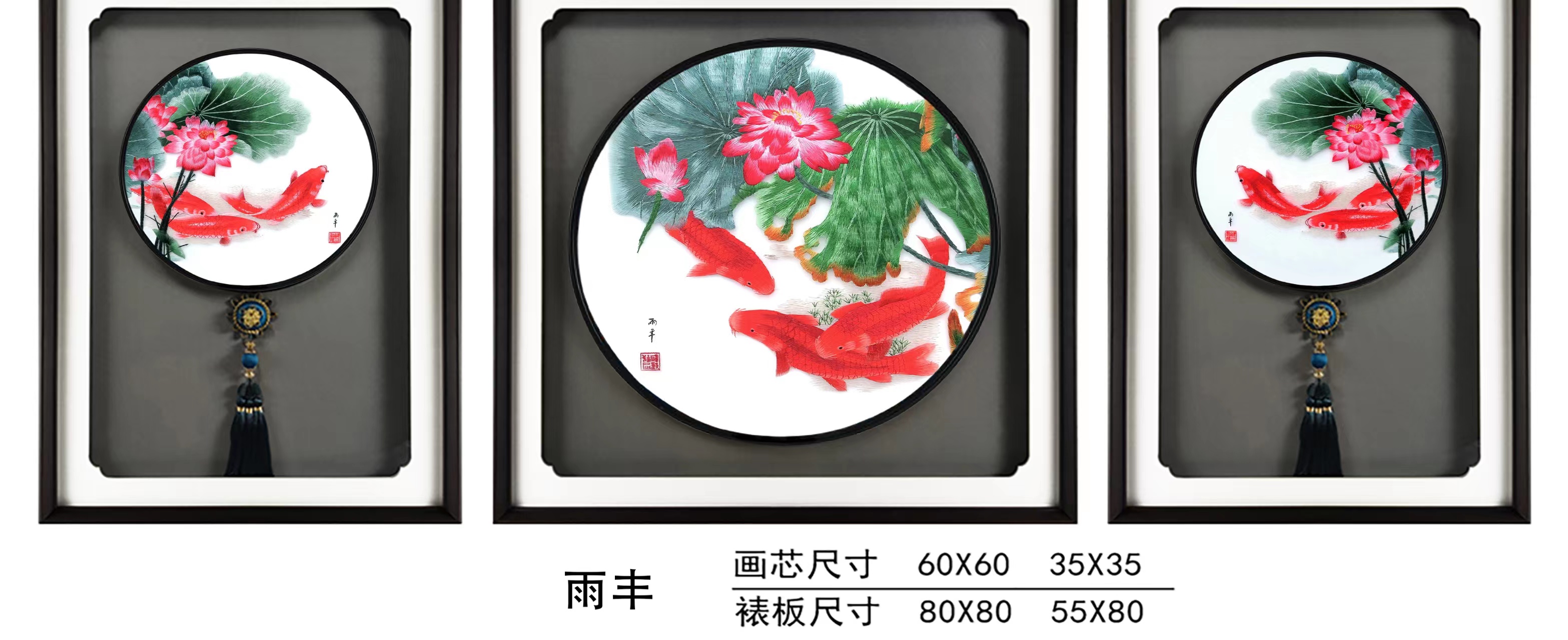 Triptych Tassel New Chinese Embroidery Finished Products Hanging Fine Elegant Landscape Flowers And Birds Bedroom Living Room Painting Application Scenario