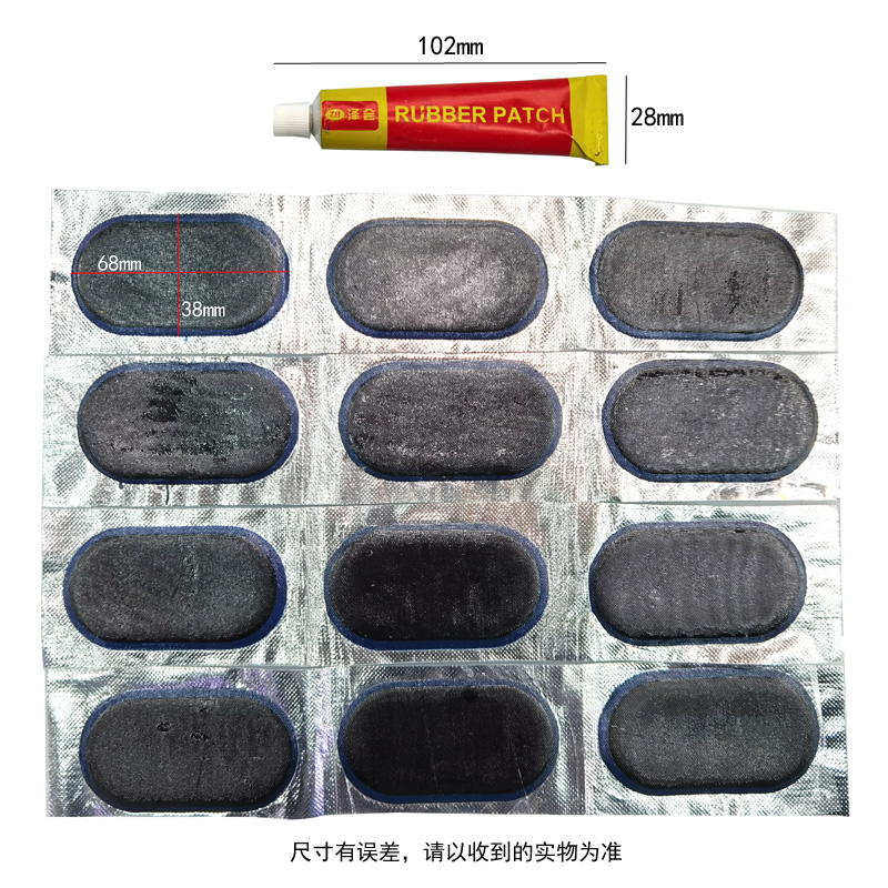 220920 Cold patching Glue (12 pieces,3.8*6.8CM) Mountain bike cold patching film tire repair tool set, tire leak repair, bicycle repair portable tire repair tool details Picture