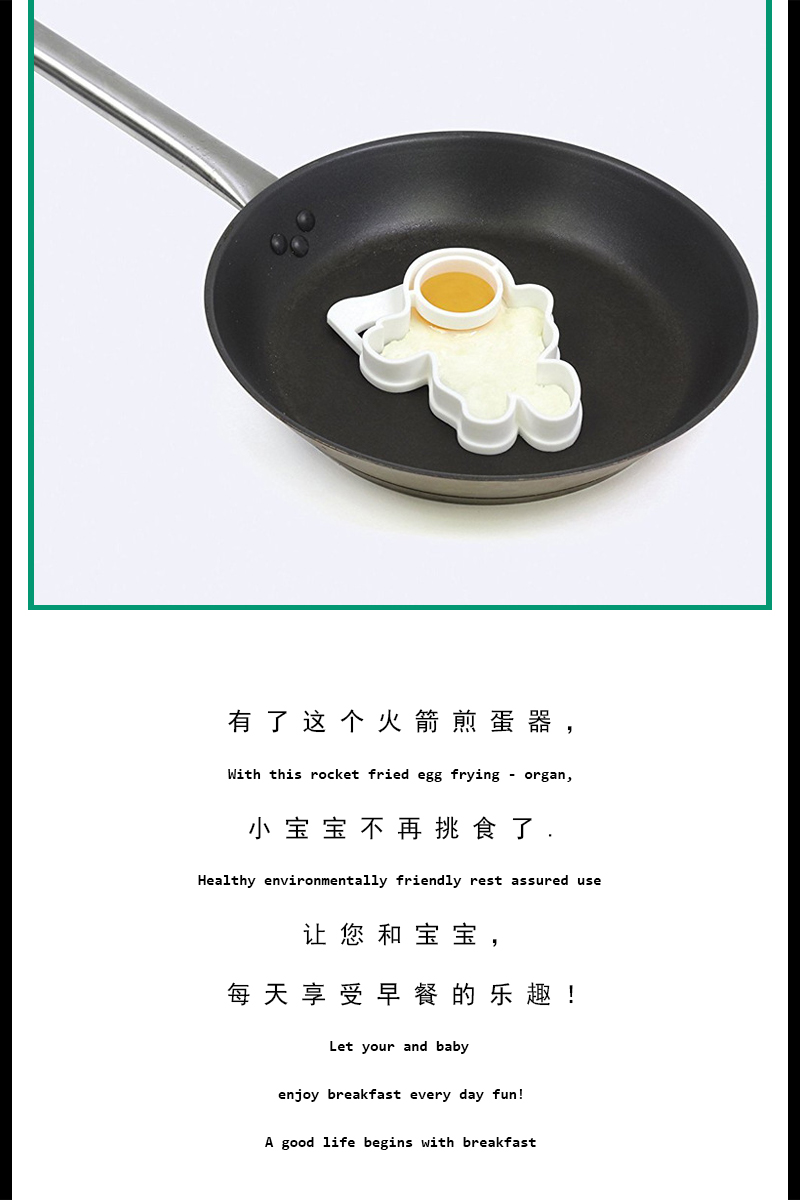 创意硅胶太空人煎蛋器 厨房鸡蛋模蛋糕模 煎荷包蛋模具含精美包装详情4