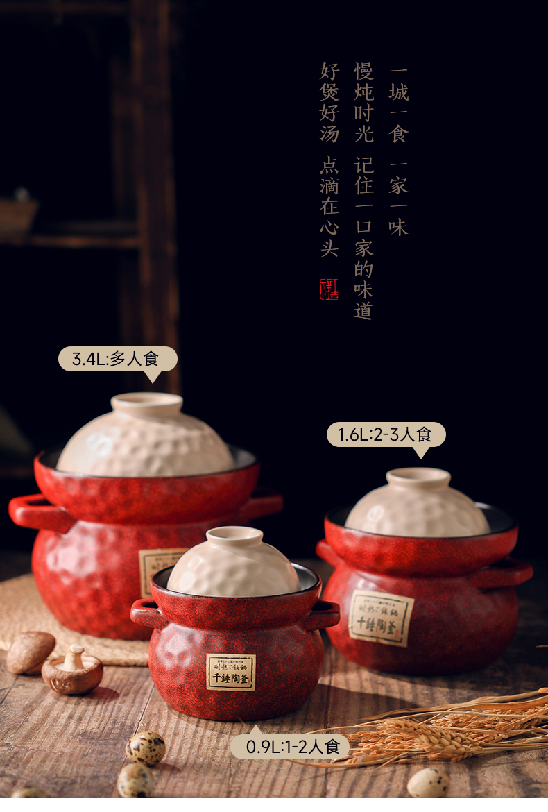 陶煲王「千锤陶釜」家用煲汤砂锅陶瓷炖锅沙锅汤锅耐高温瓦罐汤煲详情11