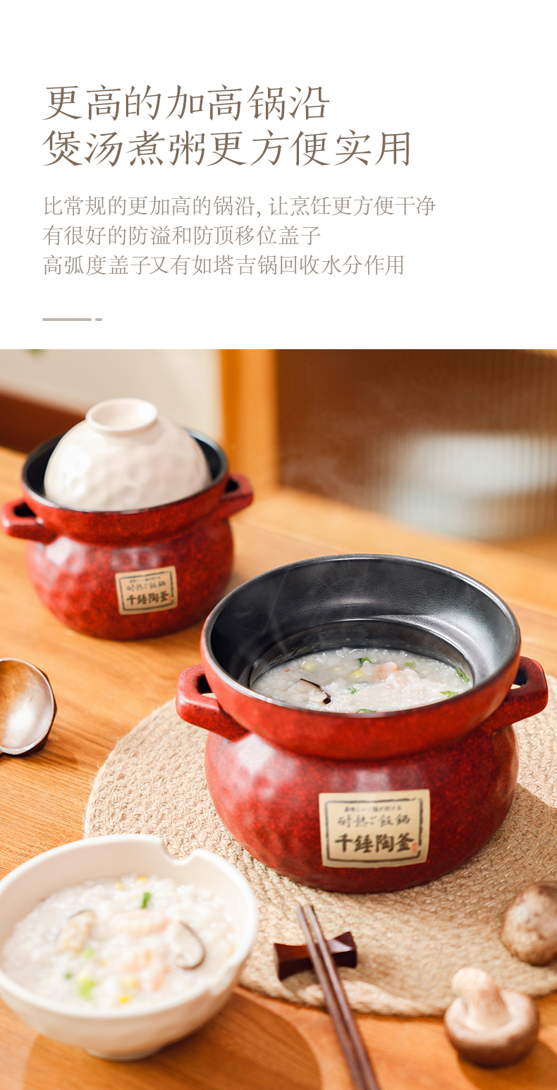 陶煲王「千锤陶釜」家用煲汤砂锅陶瓷炖锅沙锅汤锅耐高温瓦罐汤煲详情7