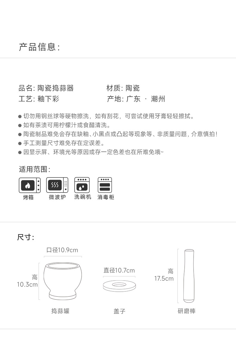 Tao Bao Wang Ceramic Garlic mashing Machine, garlic mortar, household manual mashing jar, multi-functional garlic puree and garlic paste grinder pic 12