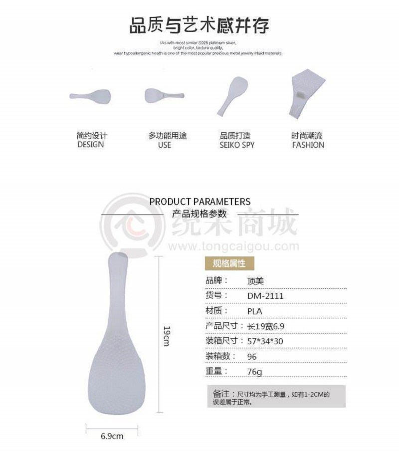 Top corn rice spoon 2111 thumbnail