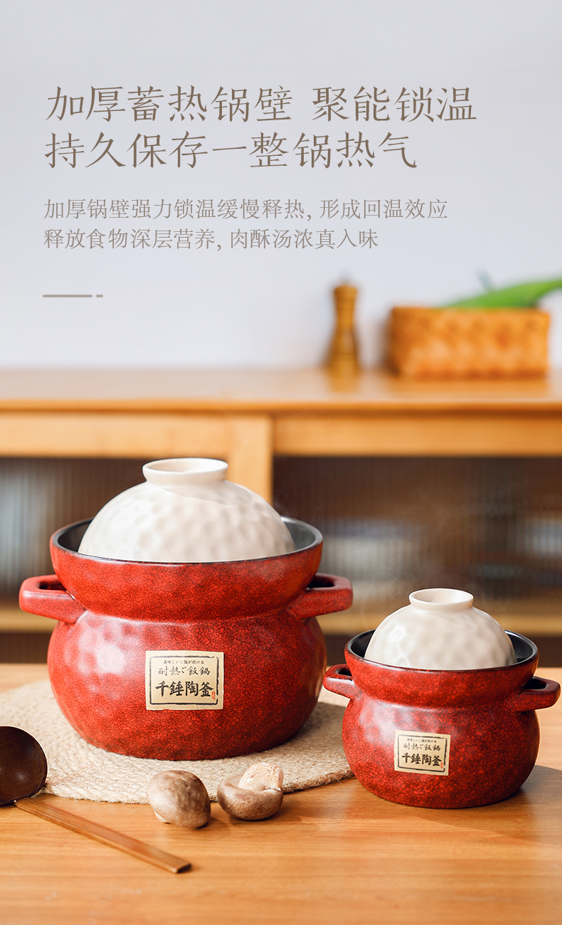 陶煲王「千锤陶釜」家用煲汤砂锅陶瓷炖锅沙锅汤锅耐高温瓦罐汤煲详情8
