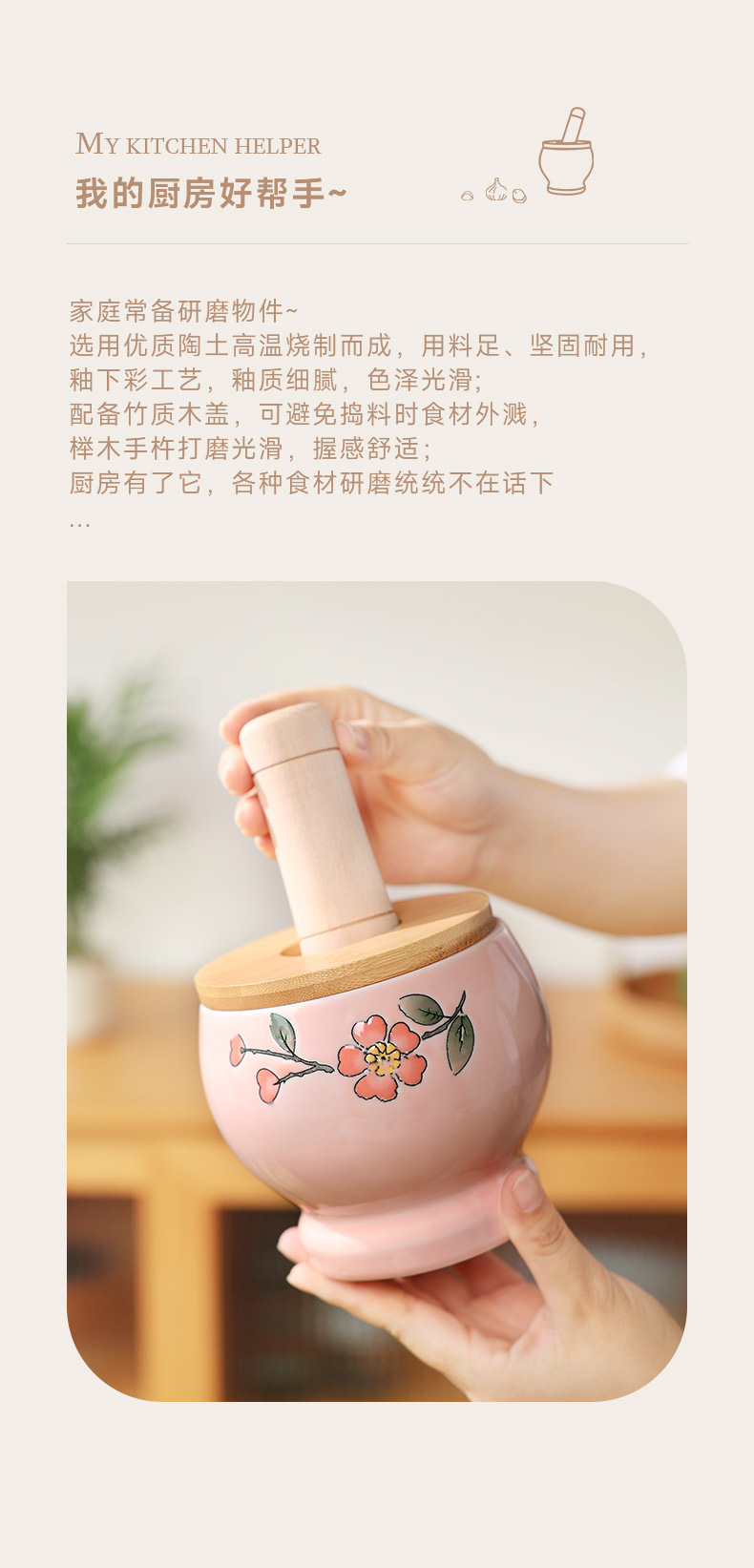 Tao Bao Wang Ceramic Garlic mashing Machine, garlic mortar, household manual mashing jar, multi-functional garlic puree and garlic paste grinder pic 2