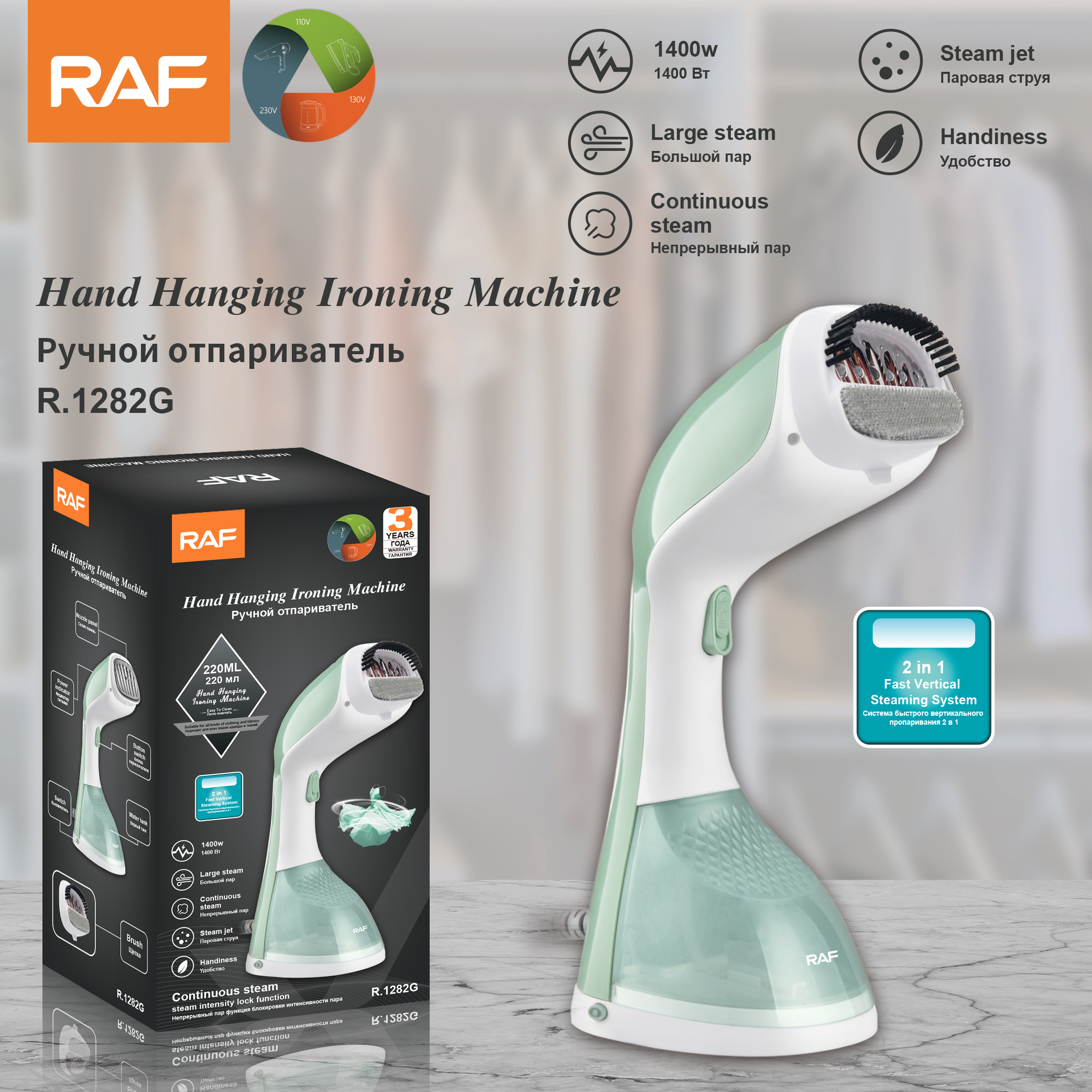 European Standard hanging press Portable handheld electric iron for home Steam iron R.1282
