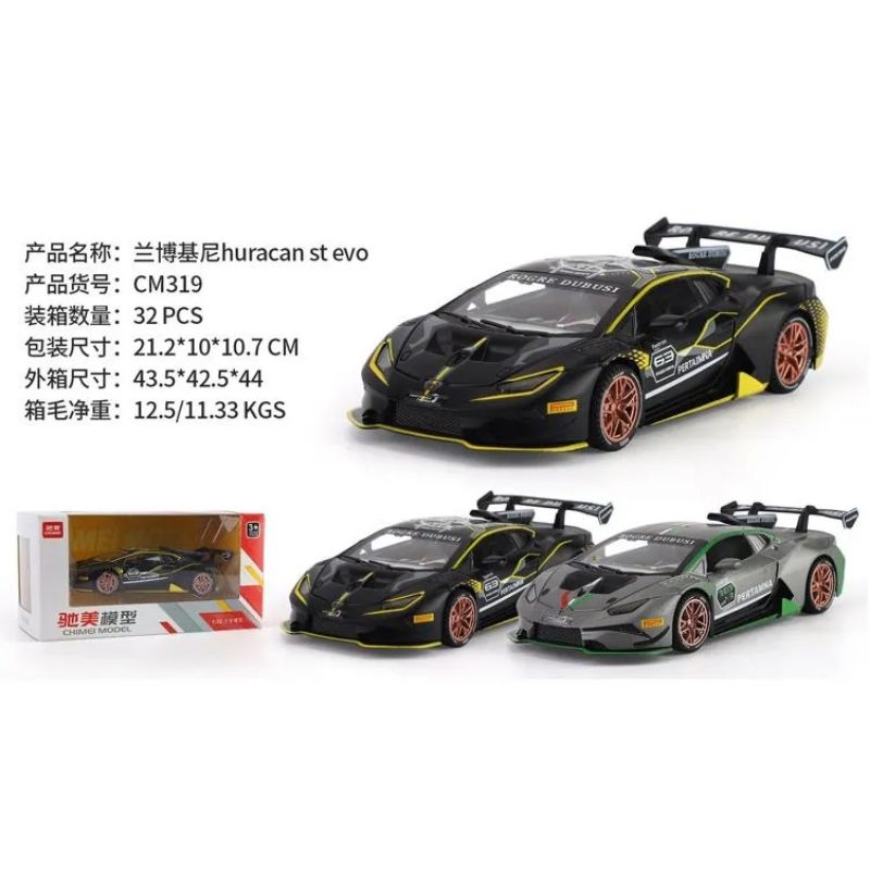 Premium model alloy car Toy car, Huili Sound and Light Door Opening children's toy car, gift car, Xiangxiang 01 details Picture