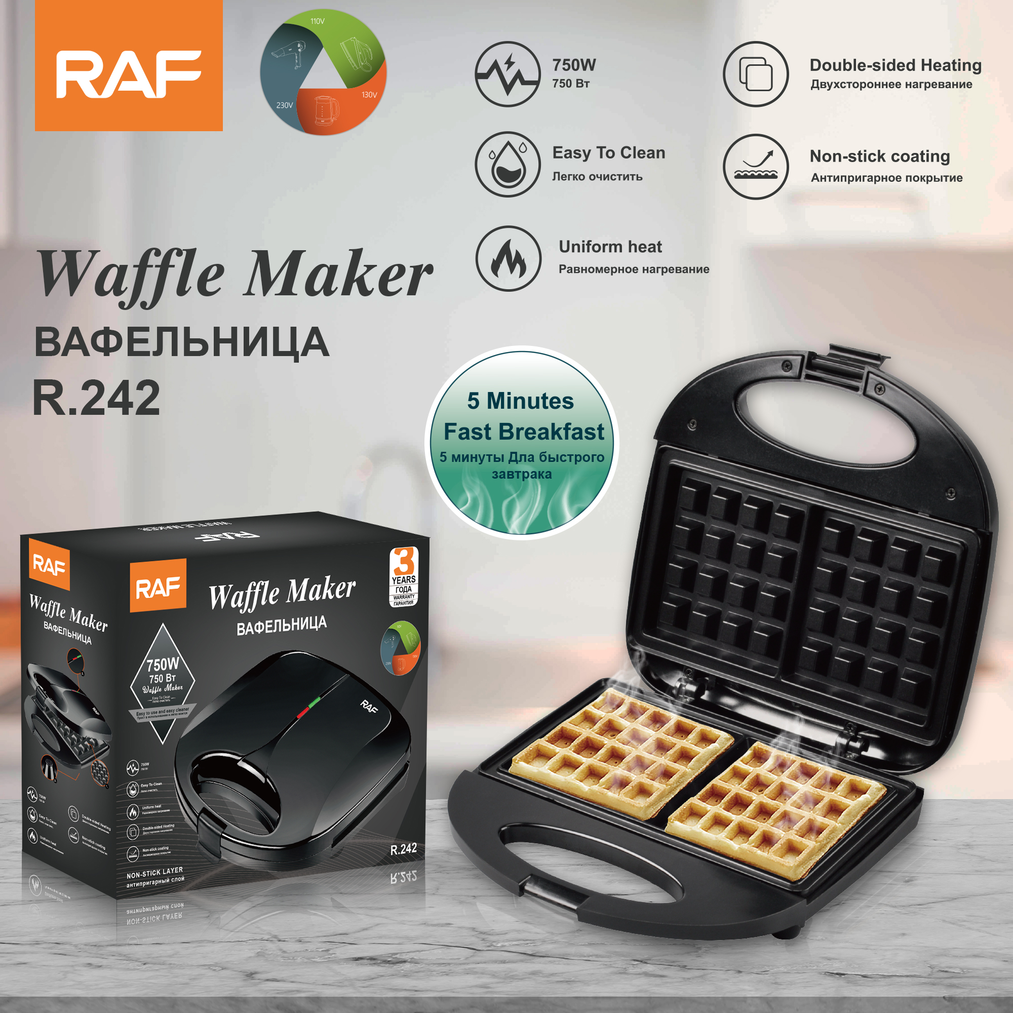 Portable home gridiron Double side heating Mini breakfast maker Waffle maker R.242