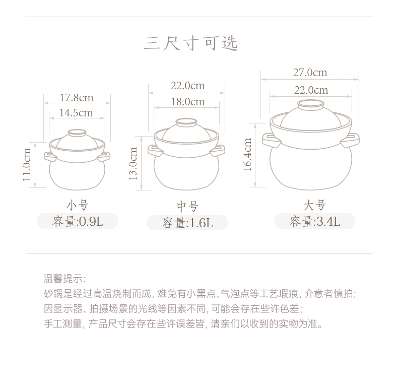 陶煲王「千锤陶釜」家用煲汤砂锅陶瓷炖锅沙锅汤锅耐高温瓦罐汤煲详情5