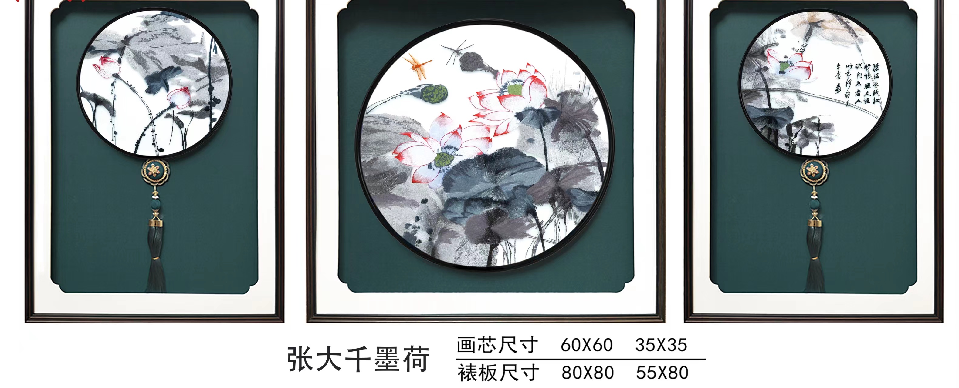 Triptych Tassel New Chinese Embroidery Finished Products Hanging Fine Elegant Landscape Flowers And Birds Bedroom Living Room Painting Item Picture