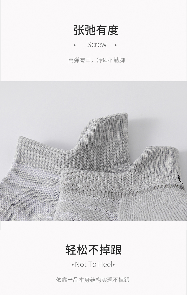 男女情侣跑步袜健身运动袜毛巾底短筒速干户外船袜详情12