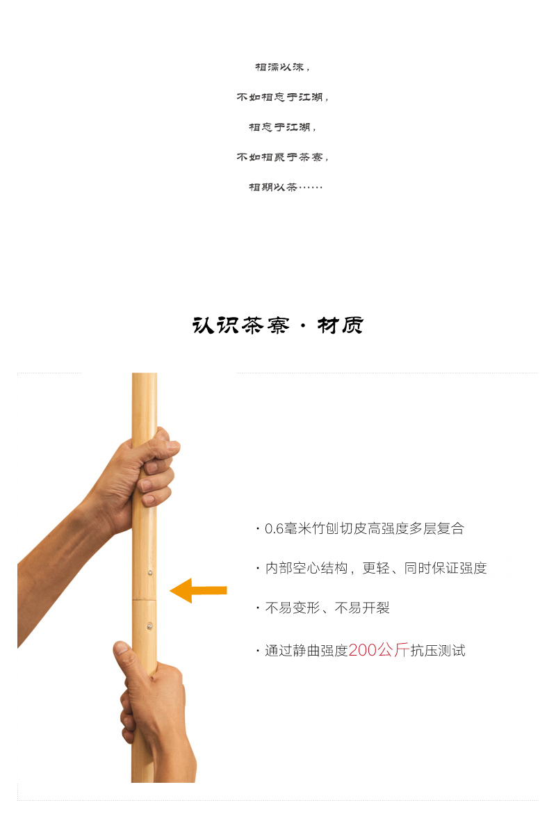 至为家居严选立方竹茶茶空间展示空间便携可拆装户外茶展示详情4