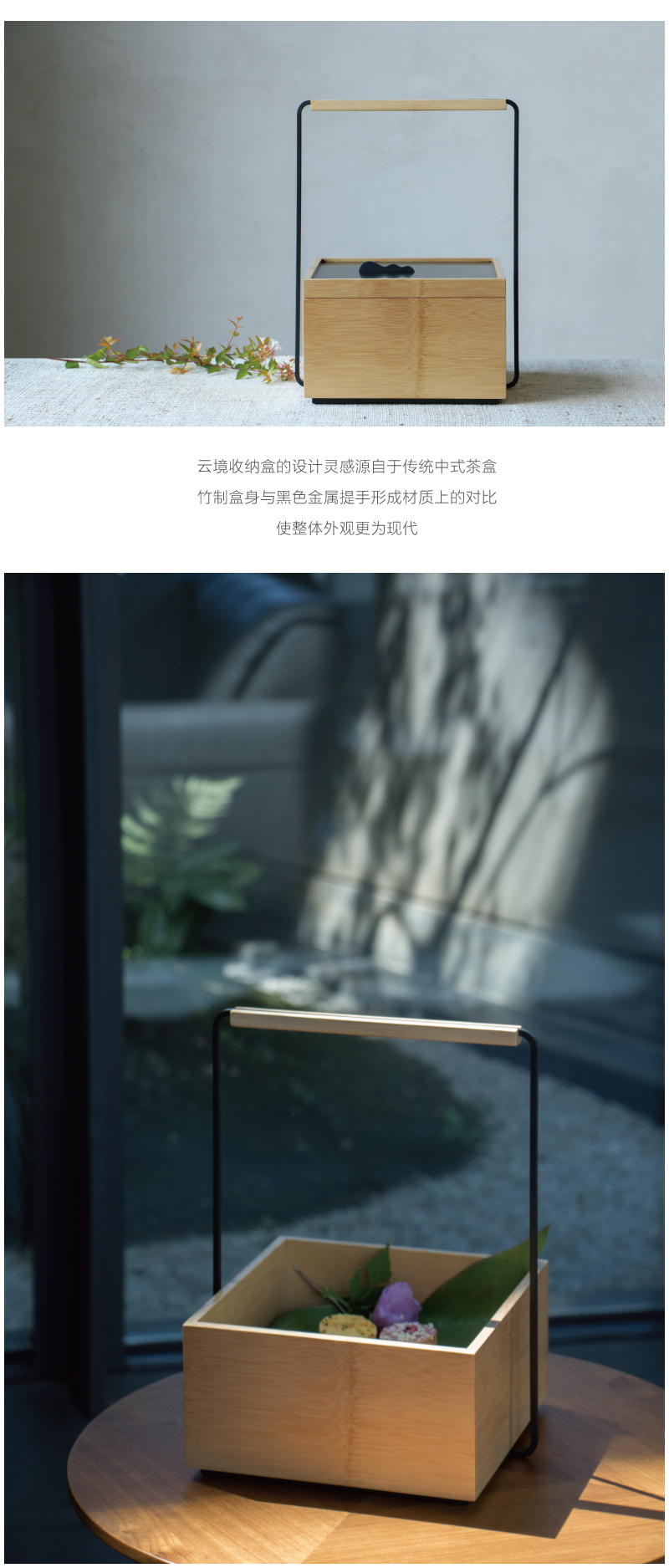 至为家居严选竹加云境整张竹茶具茶饼收纳盒中式便携提篮食盒餐盒野餐篮礼品盒详情2