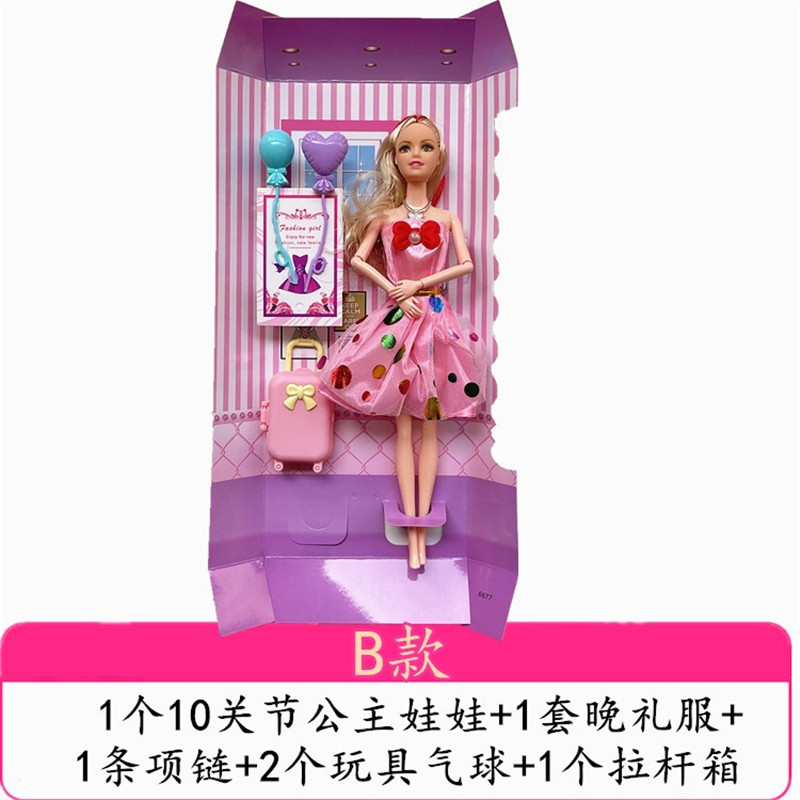 新款依甜芭比娃娃小女孩过家家玩具地推奖品礼盒套装地摊换装跨境单个礼盒套装乐乐芭比娃娃独立包装小女孩奖品玩具培训班地摊跨境详情10